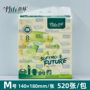 Thickened Bamboo Paper Towels 450 Sheets Baby Wet Wipes Drawn out Tissue Paper Household Baby Care Soft Sponge Towels