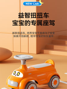 Đồ Chơi Xe Trượt Bốn Bánh Cho Trẻ Em Từ 1-6 Tuổi Đồ Chơi Xe Đẩy Trẻ Em Đồ Chơi Xe Hơi Đồ Chơi Xe Hơi Trượt