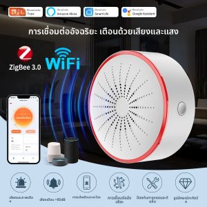 Tuya ZigBee WiFi สมาร์ทไซเรนปลุก 96dB เสียงและแสง Home Security ALARM Smart Life APP ทํางานร่วมกับ Alexa Google Assistant