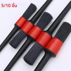 5/10 ชิ้นชุดแปรงรายละเอียดแปรงรถยนต์แปรงรายละเอียดรถยนต์สำหรับทำความสะอาดอัตโนมัติแดชบอร์ดช่องระบายอากาศล้อล้างเครื่องมือบำรุงรักษา