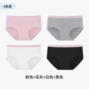 Pure Cotton Sports Underwear Womens Triangle Shorts Anti-Bacterial Breathable Comfortable Fit Urban Beauty 2025 New Style