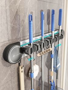 High-End Suction Mop And Broom Holder Wall Mounted No Drilling Required Bathroom Storage Organizer Fixed Bracket Cleaning Tools Rack