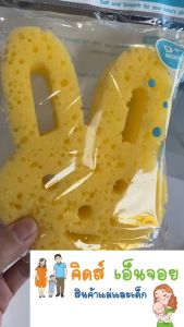 Nuebabe ฟองน้ำรูปสัตว์ สัมผัสนุ่ม ระบายอากาศดี