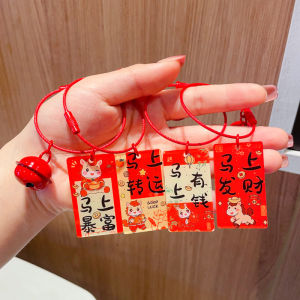 Horse Year Blessing Keychain with Bell Chinese Style Red Keychain Cute Bag Charm Decoration Back-To-School Season Gift Acrylic Key Ring Personal Gift