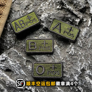 Mini Tactical Blood Type Morale Medal Embroider Blood Type Backpack Stickers Chapter Identification Badge Armband 5x2.5cm