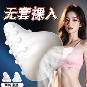 Portable Self-Discipline Egg Mens Exercise Flight Sport Cup Fitness Training Jelly Cup Convenient Carry-On Gym Equipment