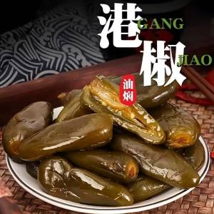 Homemade Whole Pickled Bell Pepper as a Side Dish