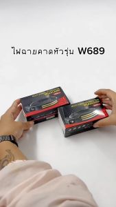 ไฟฉาย Headlamp ขนาดกะทัดรัด พกพาสะดวก ความสว่างสูง ไฟ 7 โหมด มีโหมดไฟกระพริบ ซูมได้ พร้อมเครื่องทำความเหมะสม