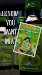 มาใหม่ 3 ขวด โปร กลิ่นน้ำตาลสด ราสเบอร์รี่ คาราเมล ลิ้นจี่ ใบเตย ผสมทุกสูตร ยันสู้แดด