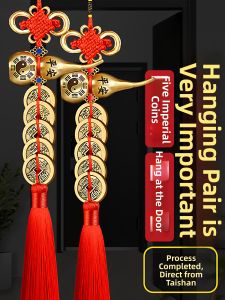 YISHUIGE | Feng Shui Authentic Copper Thickened Hulus For Door-to-Door