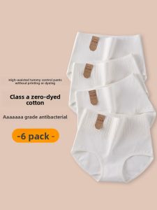YUNASHA | Ladies Cotton Abdomen Shaping Panties 7A Antibacterial