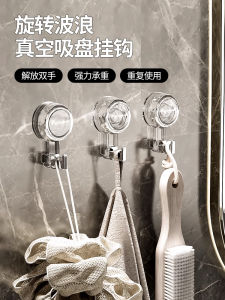 Powerful Rotating Strong Suction Cup Towel Hook Bathroom Kitchen No Trace Wall Door Back Plastic Storage Organizer Hooks