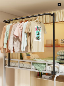 MUGG | Dormitory Clothes Hanging Rack U-shaped