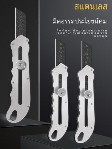 หนาขึ้น สแตนเลสมีดศิลปะกระดาษผนังเครื่องมือทนทานที่เปิดจดหมายกรรไกรผู้ถือกระดาษผนังเครื่องเขียนเครื่องมือสํานักงาน