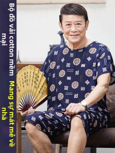 QINNONG | Seniors Loose Fitting Summer Sleepwear Set