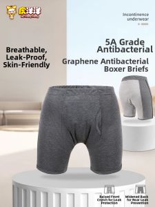 HUYANGYANG | Leak-proof Underwear for Elderly Urinary Incontinence Reusable