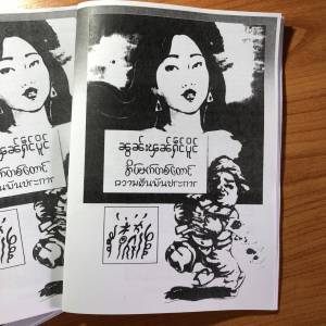 เข้าทุกงวด สูตรเด็ด ทำนายฝัน เลขท้าย 3 ตัว ฝันพยากรณ์ เลขเด็ด A125 หนังสือพยากรณ์ (แปลไทย) หนังสือโหราศาสตร์ หนังสือทำนายฝัน