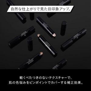 【Direct From Japan】Targeted Pencil Concealer | Natural Finish High Coverage for Men