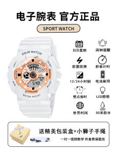 New 2025 Electronic Mechanical Watch for Girls High Aesthetic Value Waterproof Sporty round Face Rubber Band LED Display