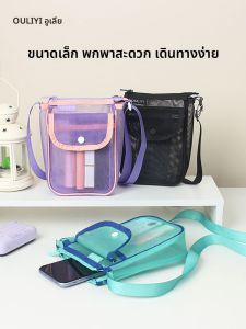กระเป๋าใส่โทรศัพท์มือถือแบบสะพายข้างพกพาสำหรับผู้หญิง น้ำหนักเบา ตาข่ายโปร่ง กระเป๋าใส่ของกลางแจ้งสุดเท่จากยี่ห้อ Ouliyi