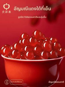 QINGXIANGTAI | Natural Red Agate Beads