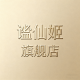 MiXianJi