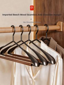 UKOBT | Non-marking Anti-slip No-shoulder-bump Hanger