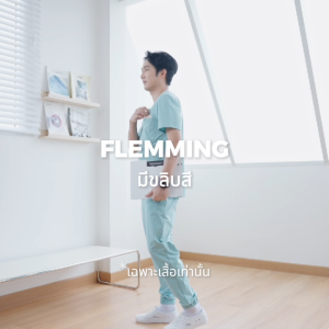 *(เฉพาะเสื้อ/ไม่ปักชื่อ) vel เสื้อสครับชาย รุ่น Flemming ทูโทน มีขลิบตัดที่คอและกระเป๋าอก เนื้อผ้ายืดหยุ่นดี ป้องกันแบคทีเรีย ไม่มีกลิ่นอับและกลิ่นไม่พึงประสงค์ ยับยาก ไม่ต้องรีด สีไม่ตก ไม่เฟด กระเป๋าลึก 2 ชั้น จุของได้เยอะ เนื้อผ้าระบายอากาศดี ไม่ร้อน