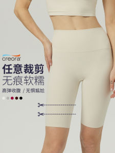 High-Waist Yoga Shorts Womens Fitness Pants Quick-Dry Thin Five-Quarter Length Cycling Shorts Abdomen Lifting Butt Enhancing