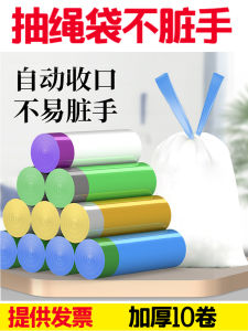 Túi Rác Nhà Bếp Dày Có Dây Rút Túi Đựng Rác Nhà Cửa Giá Cả Phải Chăng Túi Đựng Rác Cầm Tay Nhỏ Túi Đựng Rác Litter Cho Mèo