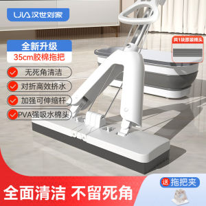 Chổi Lau Nhà Bằng Mút Không Cần Rửa Tay Chổi Lau Nhà Bằng Cotton Cao Su Mới Dùng Tại Nhà Chổi Lau Nhà Thấm Nước Gấp Đôi 2024