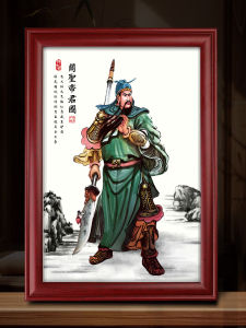 Prosperity Attracting Decorative Painting of Daoist Guan Ero the Martial God of Wealth Ideal for Living Room And Shop Decoration