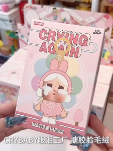 SG [In Stock] POPMART CRYBABY Crying Factory Series Vinyl-Faced Plush Trend Toy Blind Box Keyring Gift