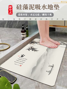 New Chinese Style Diatom Mud Absorbent Pad Non Slip Bathroom Mat Bathroom Soft Floor Mat Bathroom Toilet Entrance Carpet