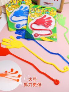 Large Size Sticky Hand Toy Elastic Wall Climbing Prank Extendable Cute Retro Funny Creative Toy for Children above 3 Years Old