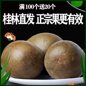 Hạt Quả Luffa Khô Nguyên Hộp Đặc Sản Từ Guangxi Guilin Hạt Quả Luffa Không Phải Hoang Dã Bao Bì Trà Gói Hạt Quả Luffa Ngọt