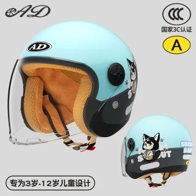 AD | Safety Helmet for Children 3C Approved