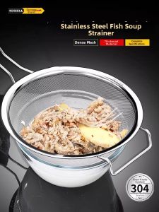 HANXIAO | Fish Bone & Residue Separator Strainer Stainless Steel