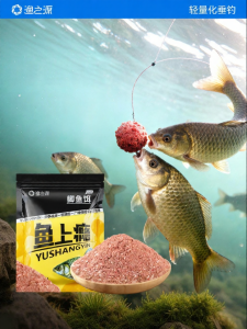 YUZHIYUAN | Mồi Cá Toàn Năng Dành Cho Cá Rô Cá Mè Cá Chép Vị Hấp Dẫn