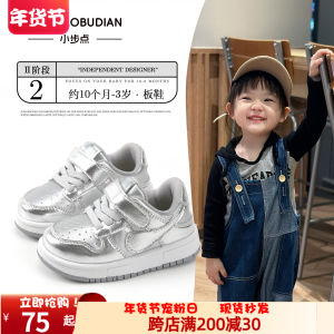 Soft Bottom Baby Shoes Toddler Boys Girls Fashionable Walking Shoes Spring Autumn Seasonal Anti-Slip Rubber Sole Easy to Put on