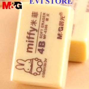 Set 5 tẩy chì vàng Miffy 4B M&G FXP96579 ( MF-6306 ) / Gốm sạch chì MG FXP96580 ( MF-6305 )