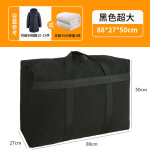 Moving Packing Buggy Bag Solid Wear-Resistant Thickening Canvas Dustproof Bag Luggage Bag Hemp Bag Snakeskin Pocket Woven Bag