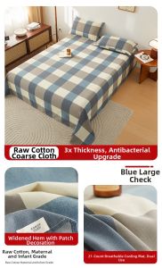 KAMONI | Summer Coarse Cloth Bed Sheet Set
