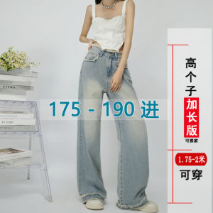 Extra Long High Waist Slimming Wide Leg Jeans Womens plus Size Denim Trousers Floor Length Straight Cut Spring Fashion