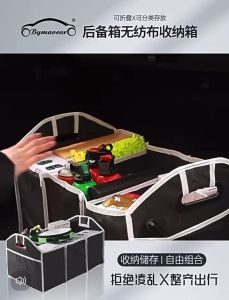 Outdoor Camping Folding Box Car Boot Car Trunk Storage Organizer Buit-in Storage Box