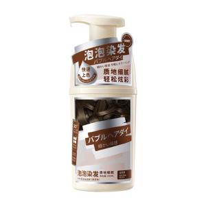 RUYI | Gentle Natural Plant-based Hair Dye Black Tea