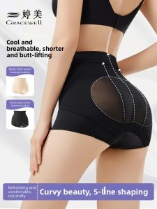 GRACEWELL | Buttocks Lifting & Tummy Controlling Shaping Pants