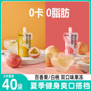 Healthy 0-Calorie Fruit Flavored Jelly Snack Taro Absorbable Candy Low Fat Leisure Food Bag Packaged Chinese Product