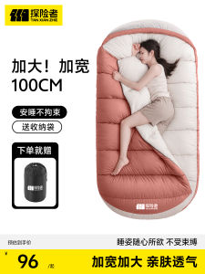 กระเป๋านอนสำหรับผู้ใหญ่แบบพกพาสำหรับการเดินทาง ฤดูใบไม้ร่วง ฤดูหนาว กระเป๋านอนแบบลำลองสำหรับผู้ใหญ่ที่ใช้งานได้ตลอดปี