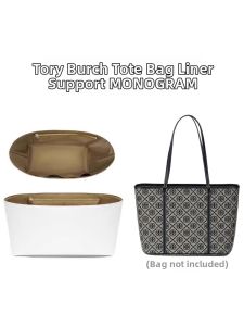 Monogram Lining Lightweight Tote Bag Organizer